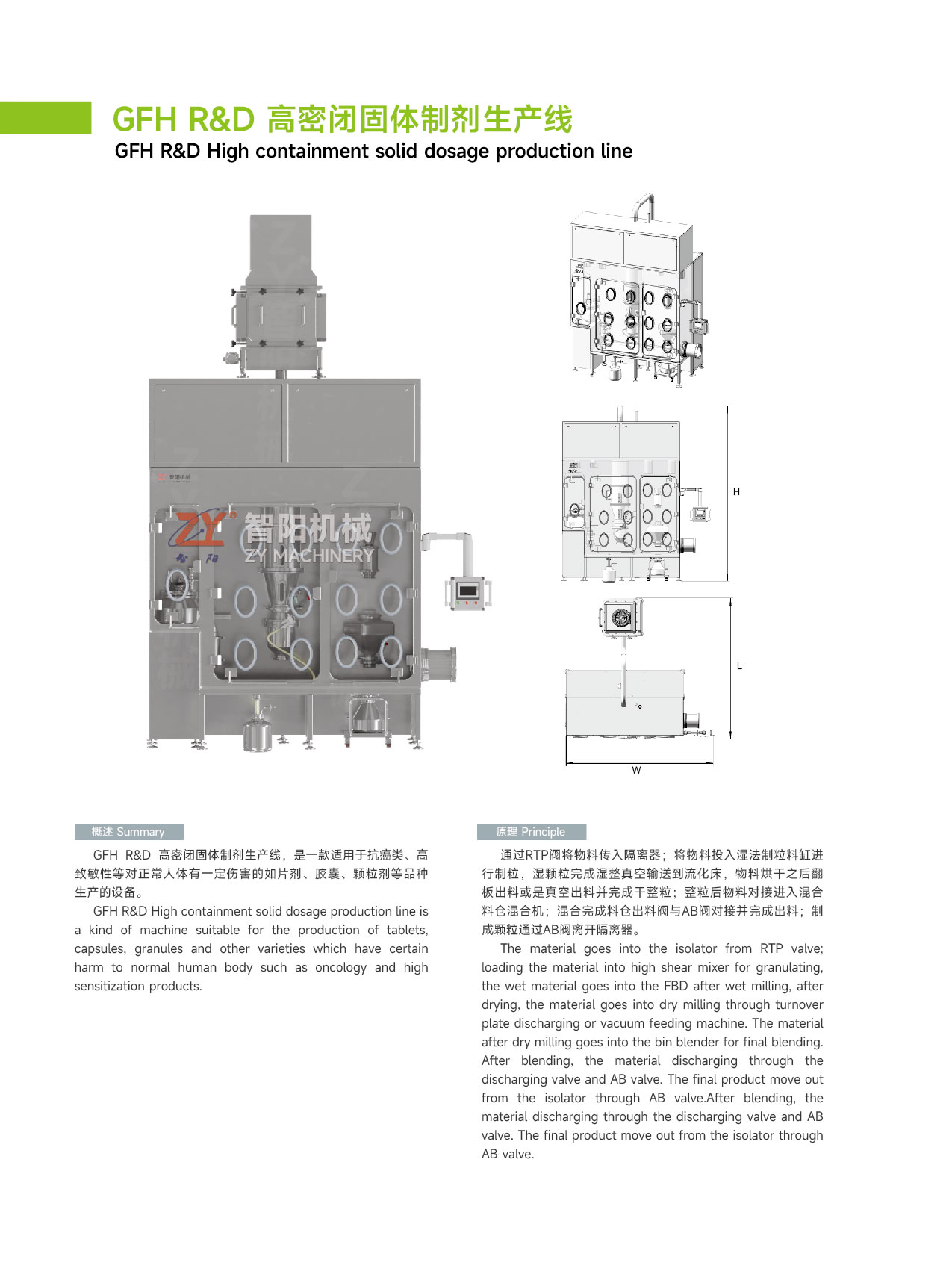 1實驗 網站使用-11.jpg